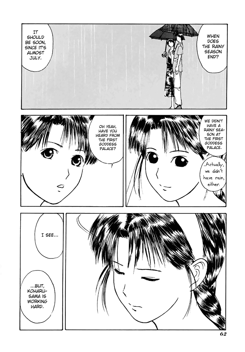 Kamisama no Tsukurikata Chapter 14.2 page 25 - Chapter 14 v2 : Gray Out - Ripple of the Heart