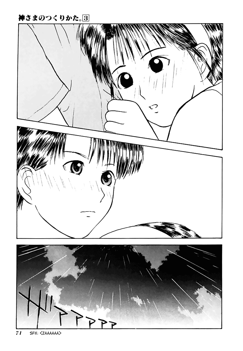 Kamisama no Tsukurikata Chapter 14.2 page 34 - Chapter 14 v2 : Gray Out - Ripple of the Heart