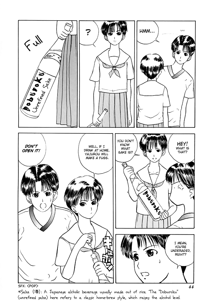 Kamisama no Tsukurikata Chapter 14.2 page 7 - Chapter 14 v2 : Gray Out - Ripple of the Heart