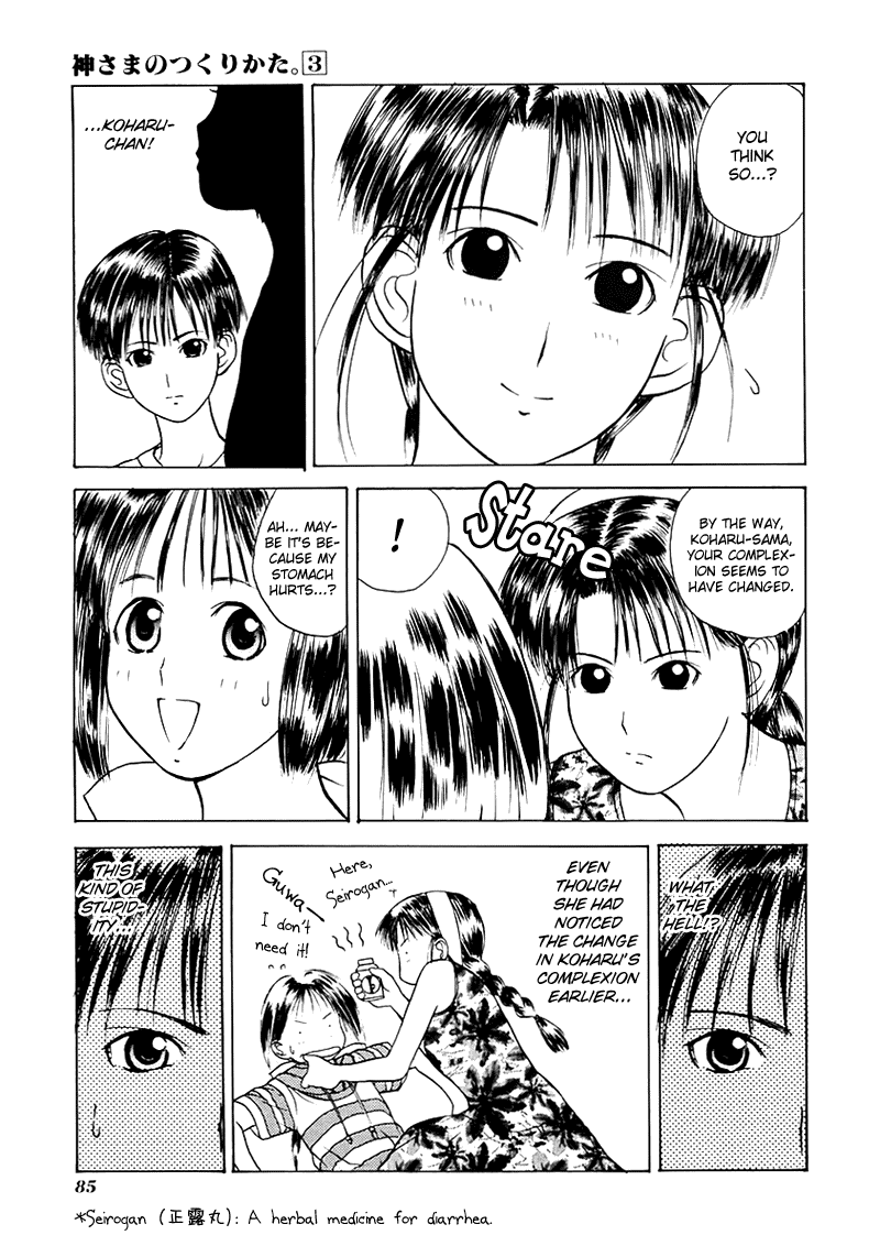 Kamisama no Tsukurikata Chapter 15.2 page 12 - Chapter 15 v2 : Knife Fight - Black Pulse