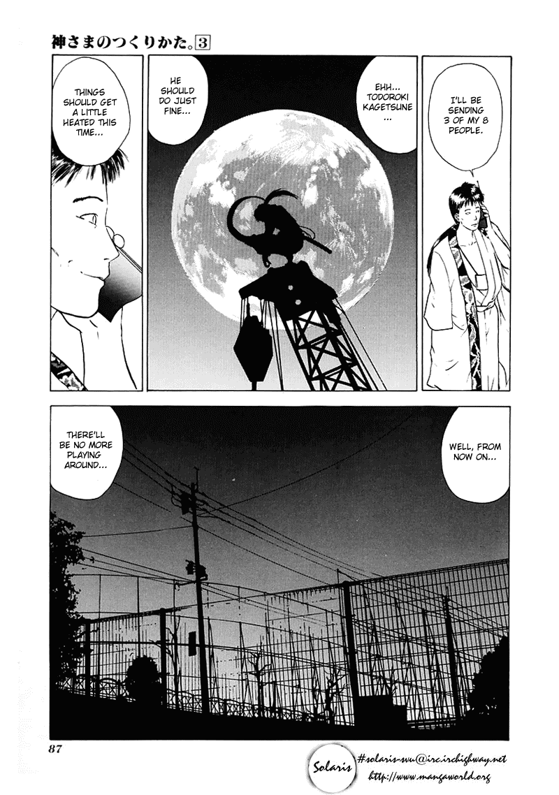 Kamisama no Tsukurikata Chapter 15.2 page 14 - Chapter 15 v2 : Knife Fight - Black Pulse