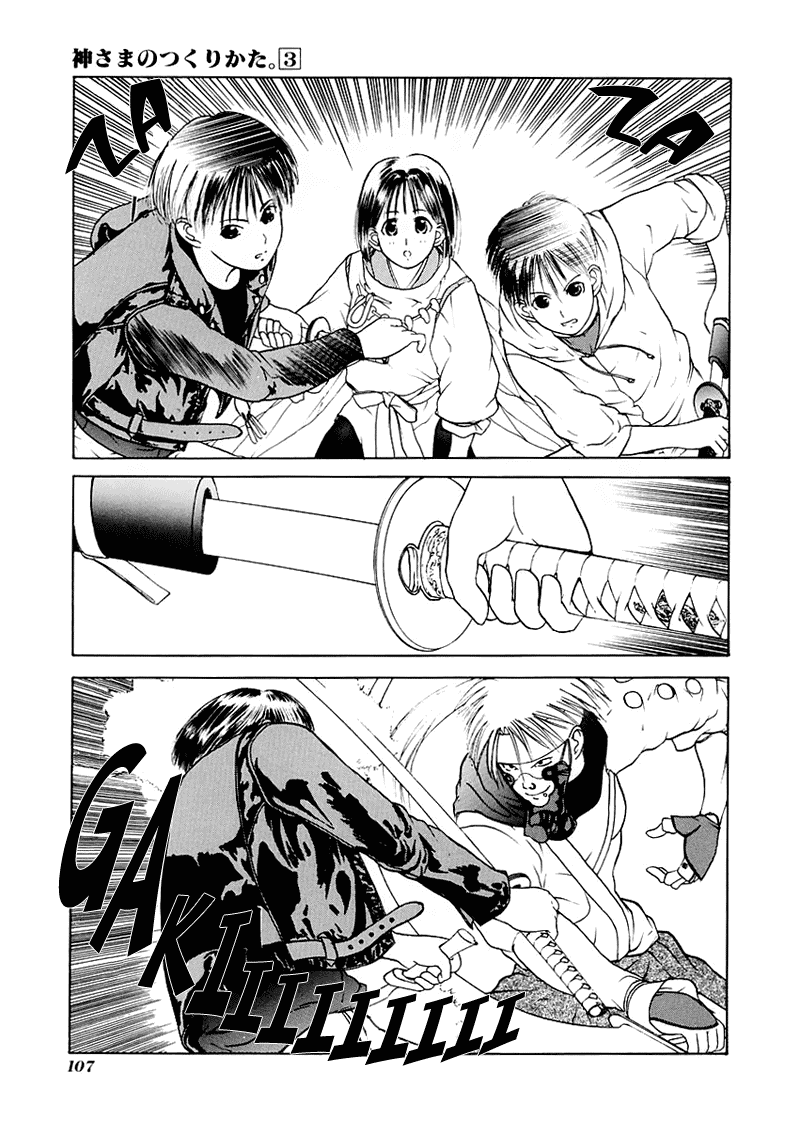 Kamisama no Tsukurikata Chapter 15.2 page 34 - Chapter 15 v2 : Knife Fight - Black Pulse