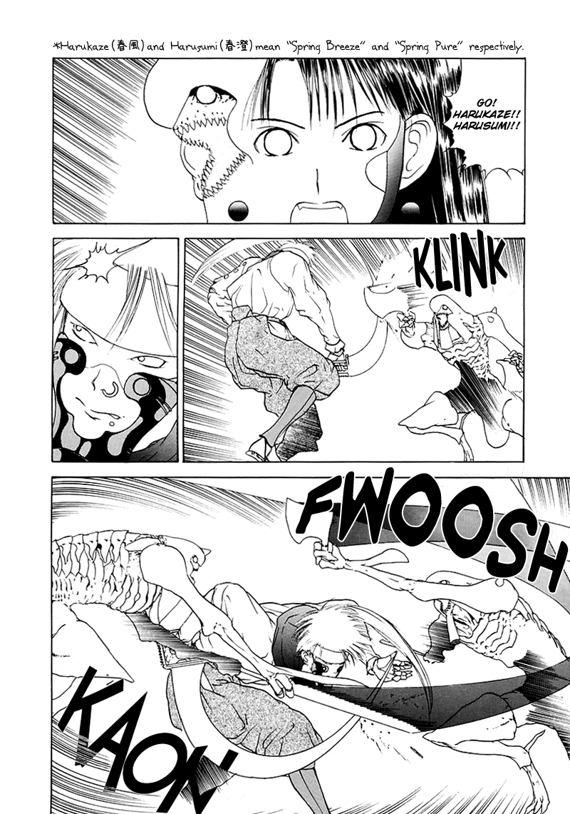 Kamisama no Tsukurikata Chapter 16.2 page 15 - Chapter 16 v2 : Bounce Tap - The Clarity Before the Chaos
