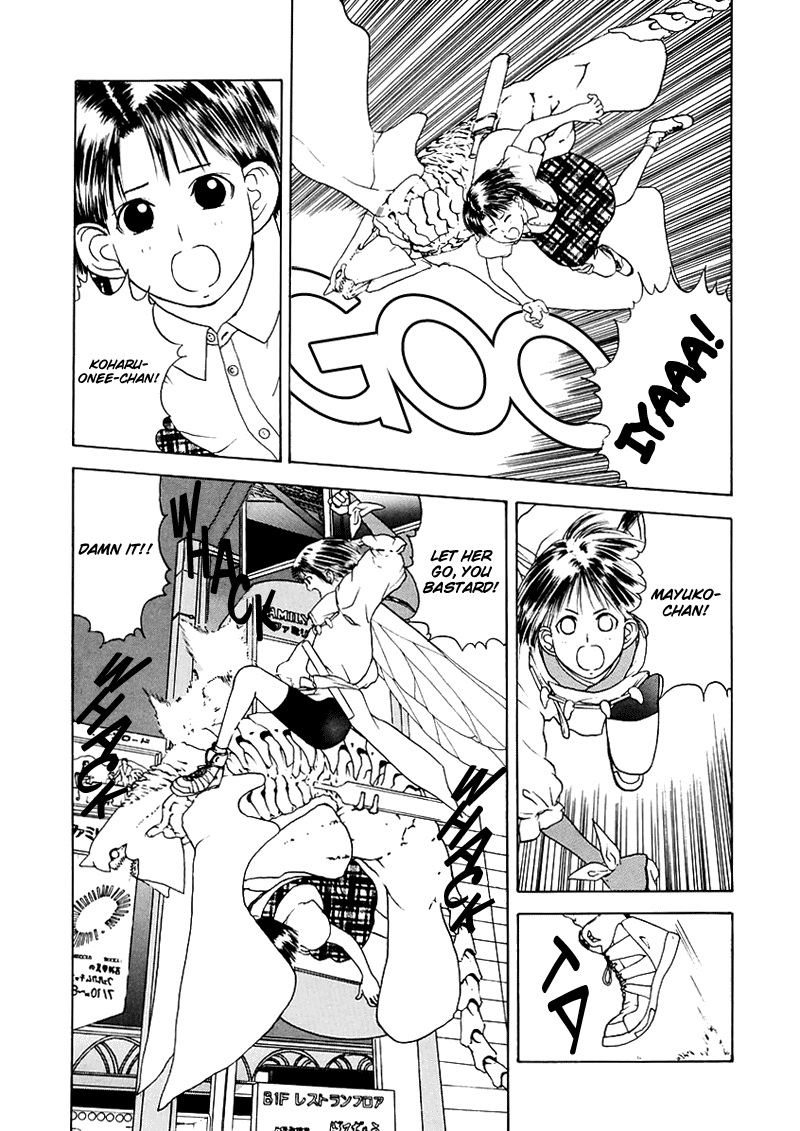 Kamisama no Tsukurikata Chapter 16.2 page 8 - Chapter 16 v2 : Bounce Tap - The Clarity Before the Chaos