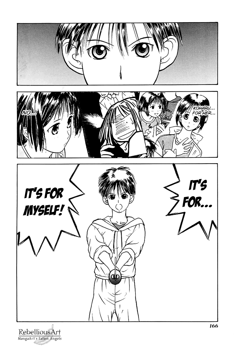 Kamisama no Tsukurikata Chapter 17.2 page 15 - Chapter 17 v2 : Run Way - The Continuous Road to Heaven