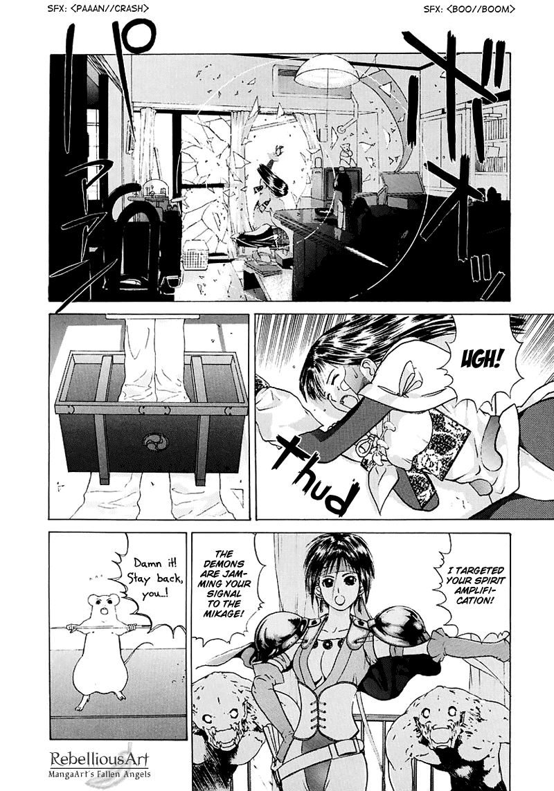 Kamisama no Tsukurikata Chapter 17.2 page 23 - Chapter 17 v2 : Run Way - The Continuous Road to Heaven