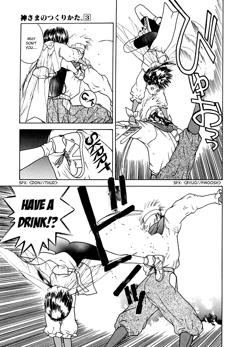 Kamisama no Tsukurikata Chapter 17.2 page 4 - Chapter 17 v2 : Run Way - The Continuous Road to Heaven