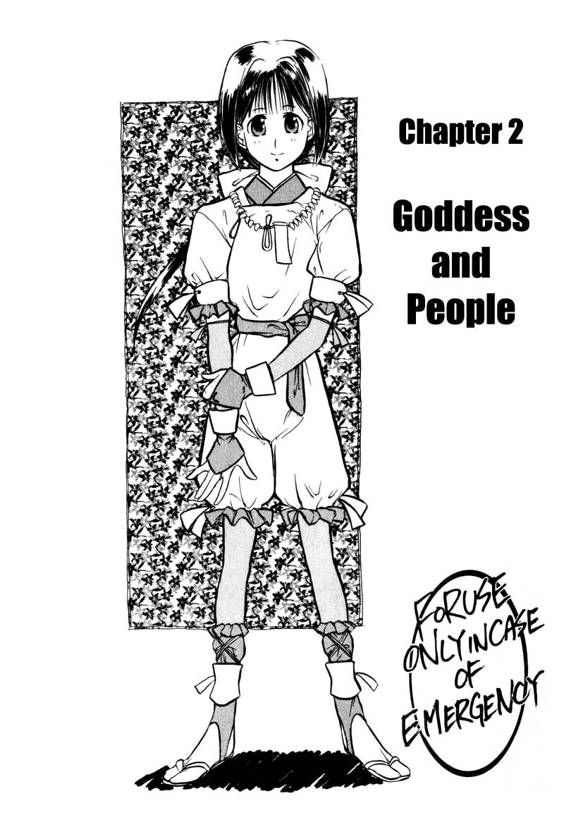 Kamisama no Tsukurikata Chapter 2.2 page 1 - Chapter 2 v2 : Goddess and People