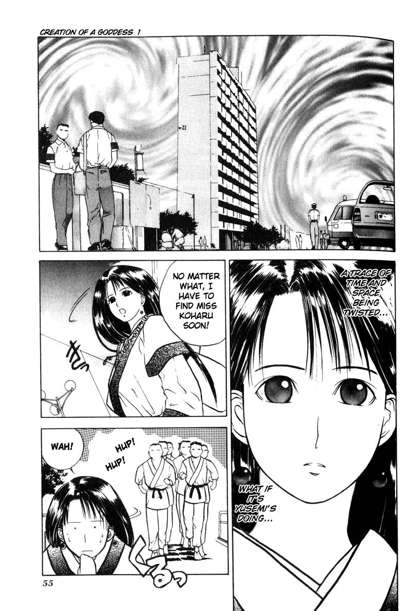 Kamisama no Tsukurikata Chapter 2.2 page 13 - Chapter 2 v2 : Goddess and People