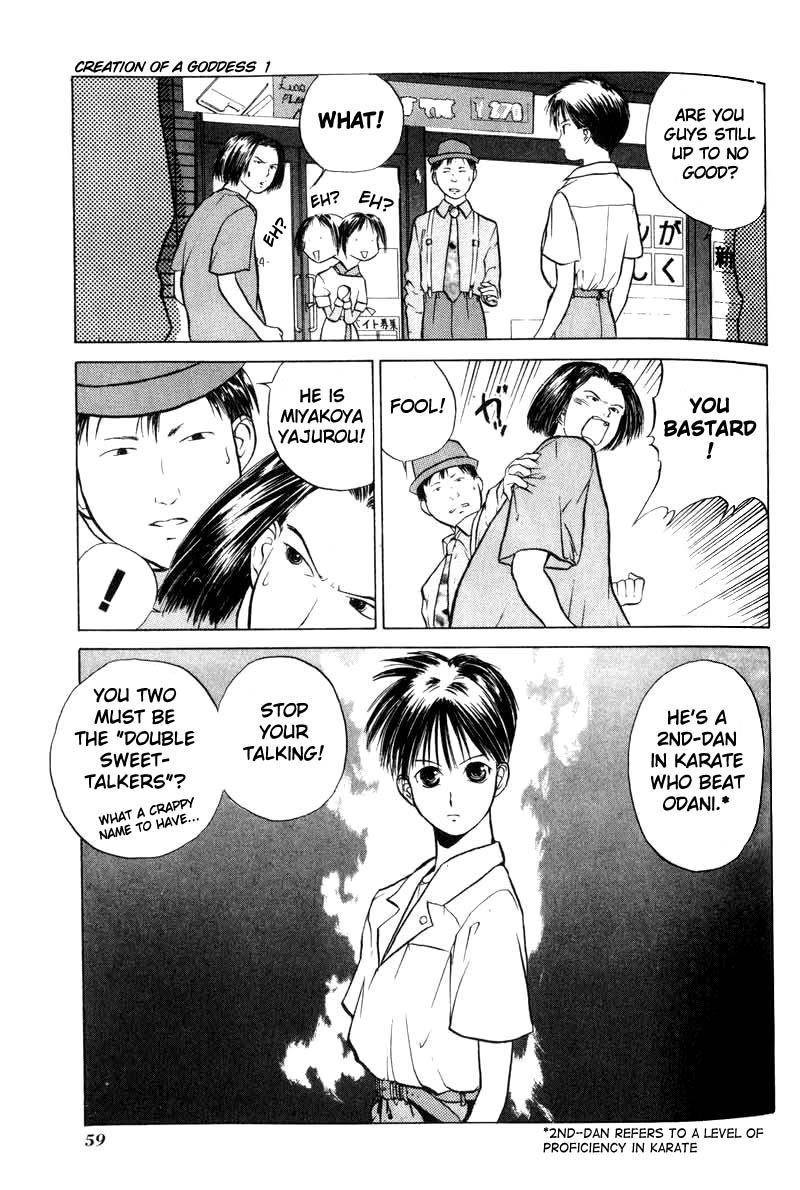 Kamisama no Tsukurikata Chapter 2.2 page 17 - Chapter 2 v2 : Goddess and People