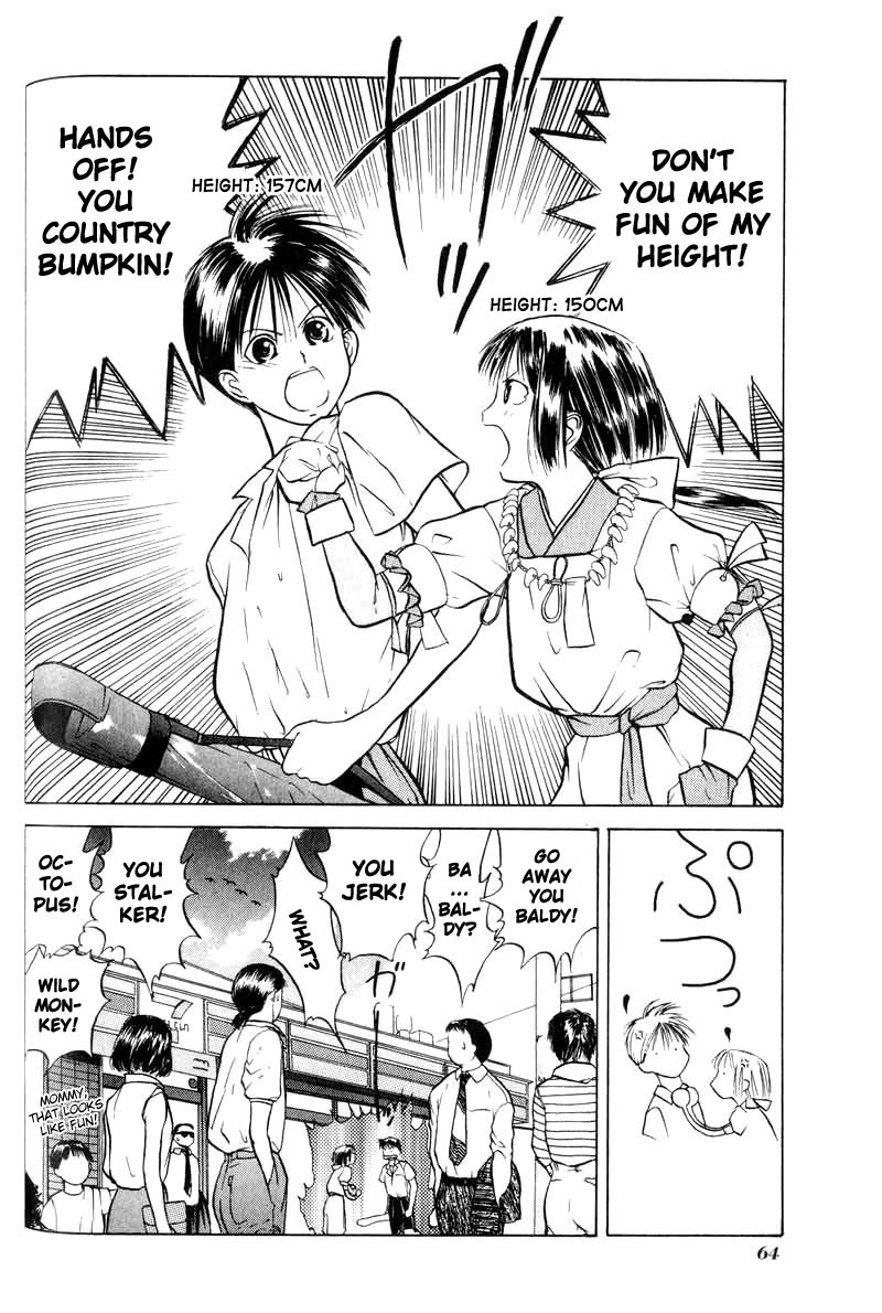 Kamisama no Tsukurikata Chapter 2.2 page 22 - Chapter 2 v2 : Goddess and People