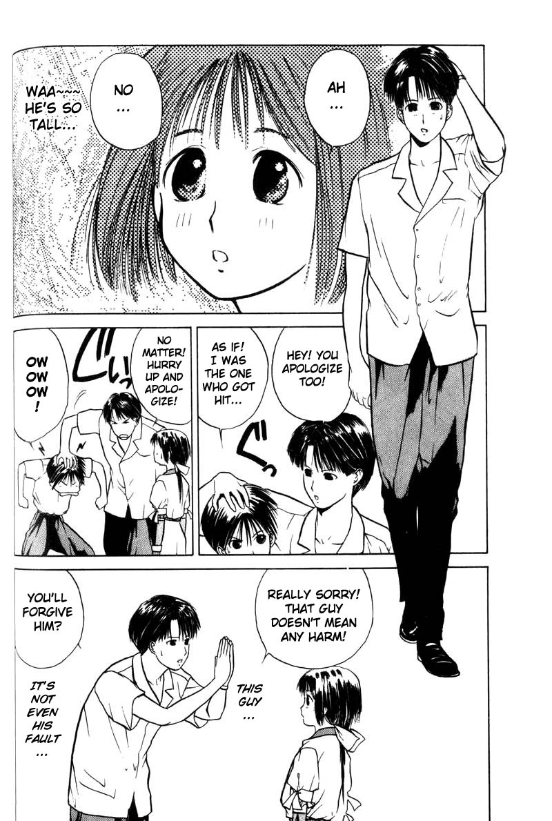 Kamisama no Tsukurikata Chapter 2.2 page 24 - Chapter 2 v2 : Goddess and People