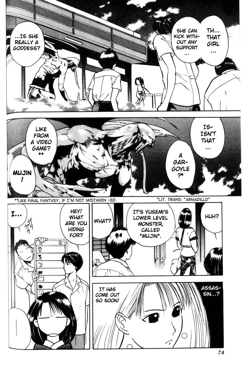Kamisama no Tsukurikata Chapter 2.2 page 32 - Chapter 2 v2 : Goddess and People
