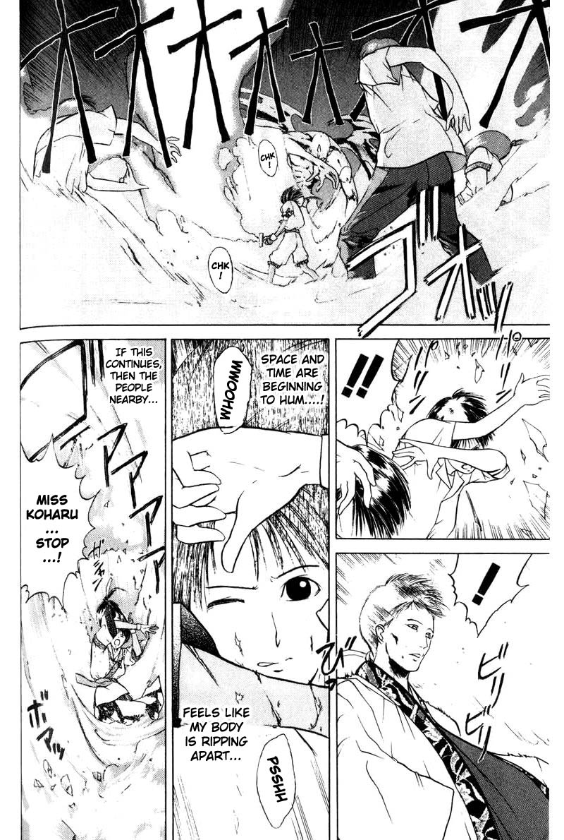 Kamisama no Tsukurikata Chapter 3.2 page 16 - Chapter 3 v2 : Unexpected...