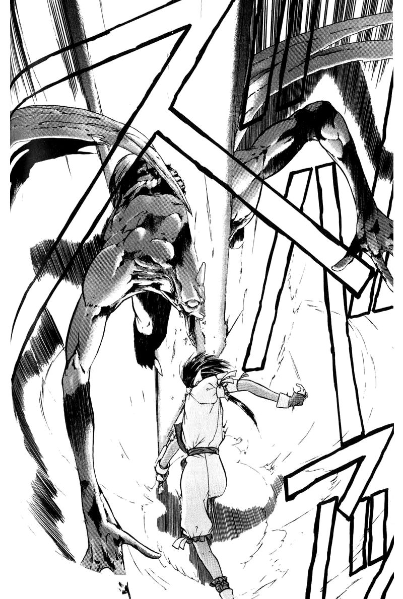 Kamisama no Tsukurikata Chapter 3.2 page 18 - Chapter 3 v2 : Unexpected...