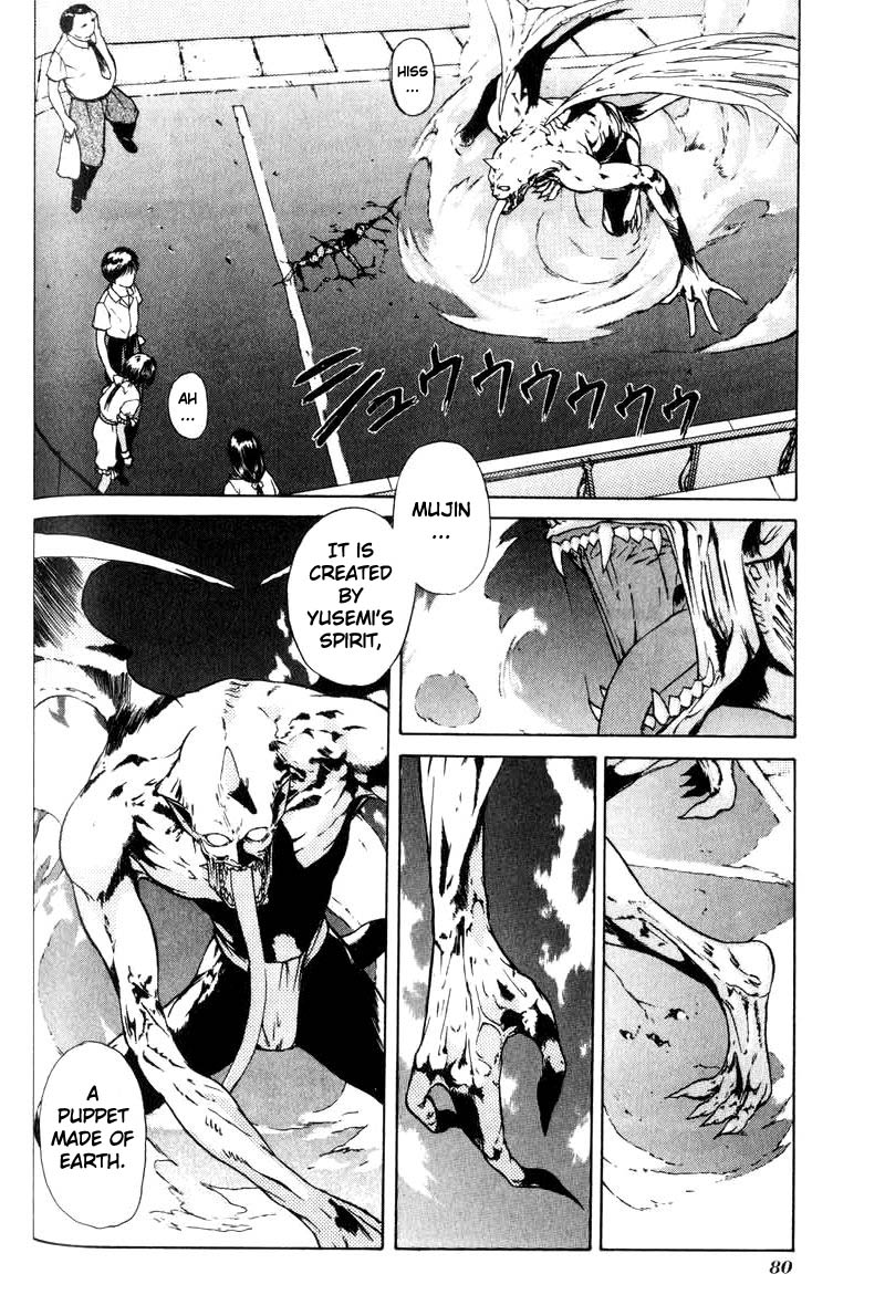 Kamisama no Tsukurikata Chapter 3.2 page 2 - Chapter 3 v2 : Unexpected...