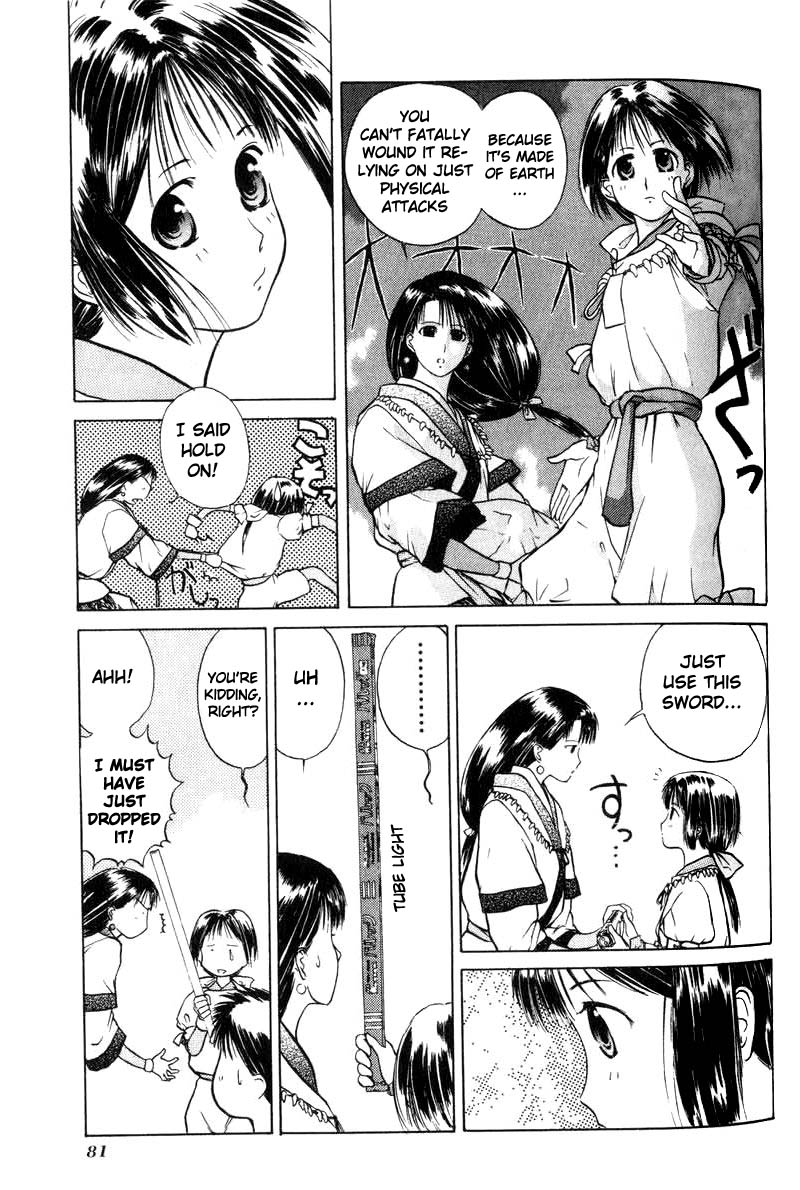 Kamisama no Tsukurikata Chapter 3.2 page 3 - Chapter 3 v2 : Unexpected...