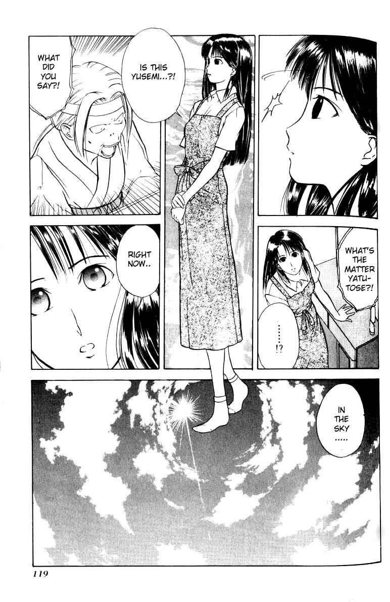 Kamisama no Tsukurikata Chapter 4 page 13 - Chapter 4 v2 : Time and Space Entangled