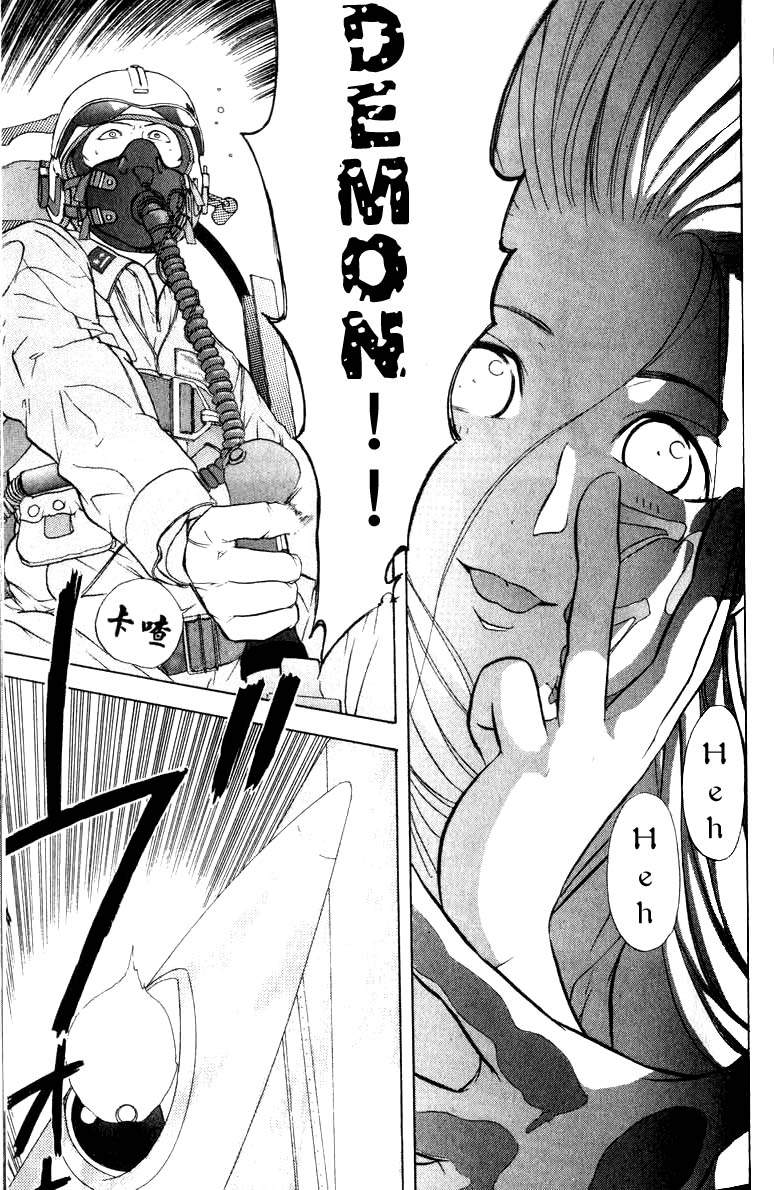 Kamisama no Tsukurikata Chapter 4 page 17 - Chapter 4 v2 : Time and Space Entangled