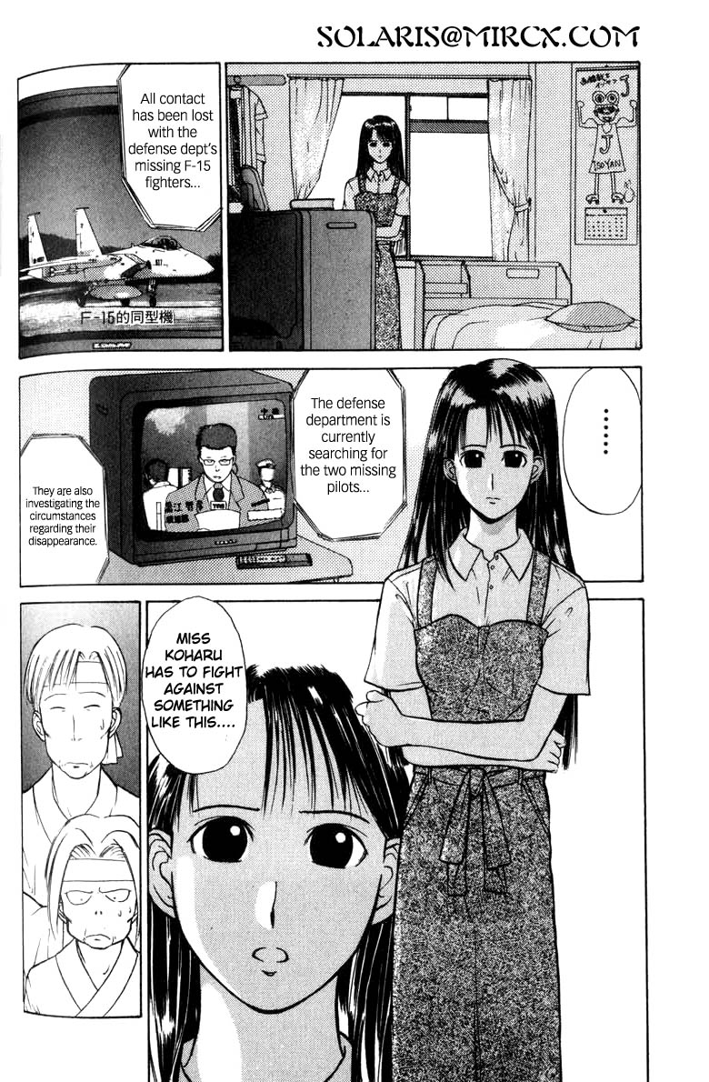 Kamisama no Tsukurikata Chapter 4 page 23 - Chapter 4 v2 : Time and Space Entangled