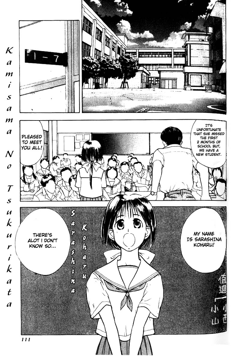Kamisama no Tsukurikata Chapter 4 page 5 - Chapter 4 v2 : Time and Space Entangled