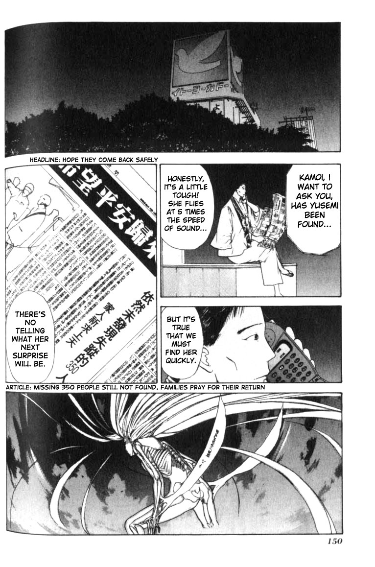 Kamisama no Tsukurikata Chapter 5.2 page 15 - Chapter 5 v2 : The Future is Decided