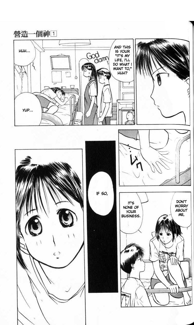 Kamisama no Tsukurikata Chapter 5.2 page 22 - Chapter 5 v2 : The Future is Decided
