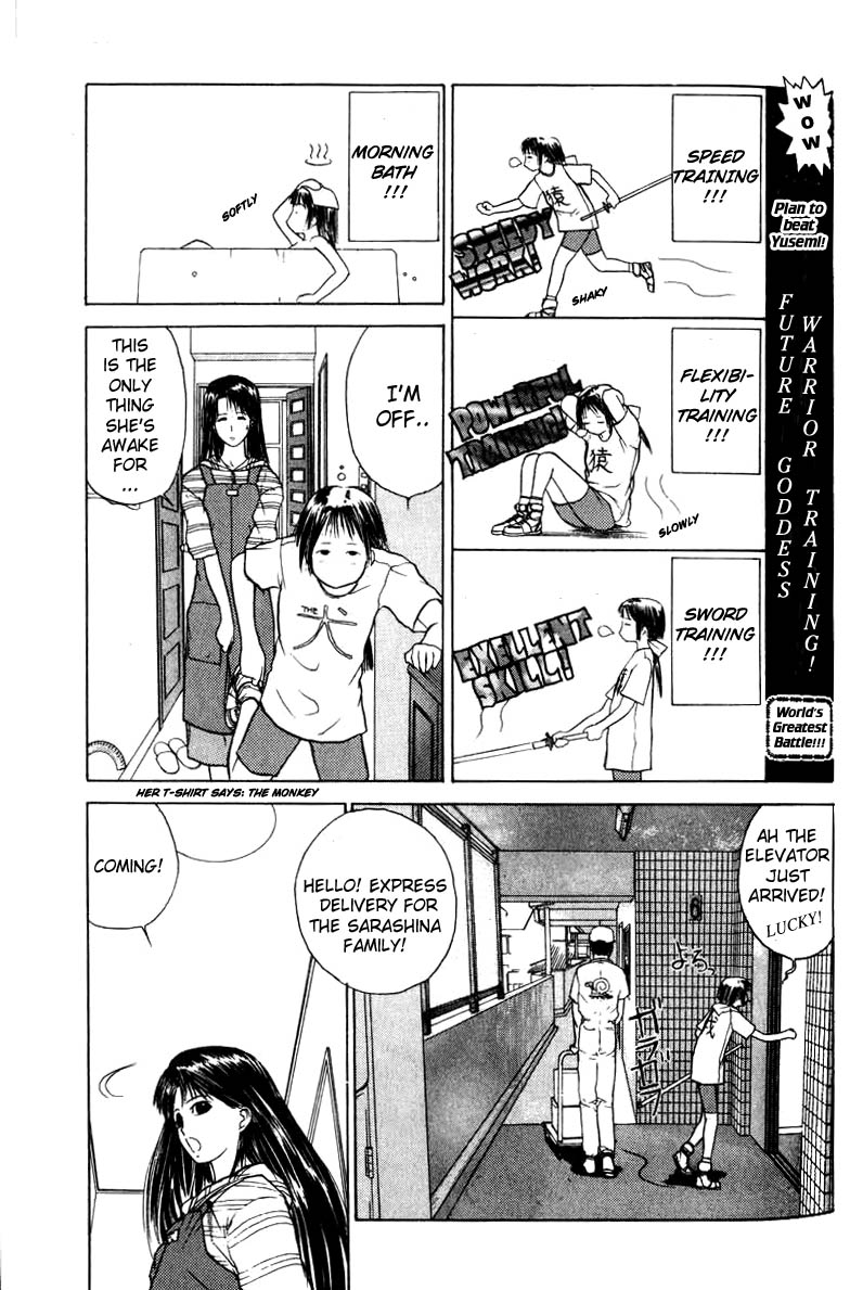 Kamisama no Tsukurikata Chapter 5.2 page 3 - Chapter 5 v2 : The Future is Decided