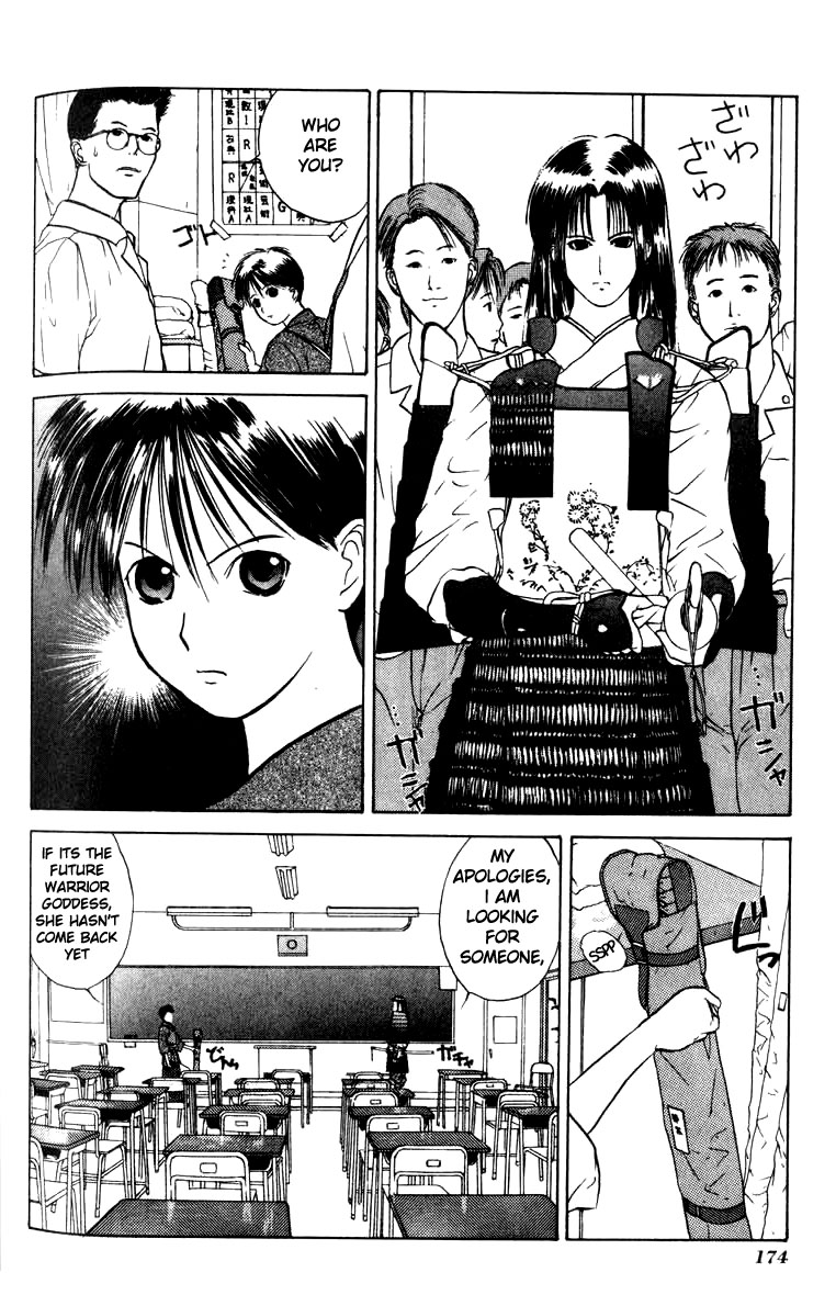 Kamisama no Tsukurikata Chapter 6.2 page 11 - Chapter 6 v2 : All For Nothing