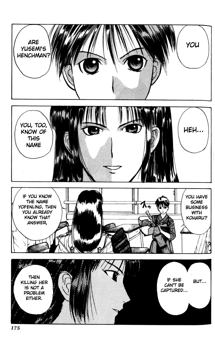 Kamisama no Tsukurikata Chapter 6.2 page 12 - Chapter 6 v2 : All For Nothing