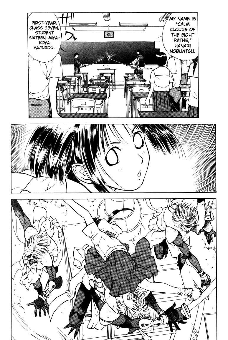 Kamisama no Tsukurikata Chapter 6.2 page 14 - Chapter 6 v2 : All For Nothing