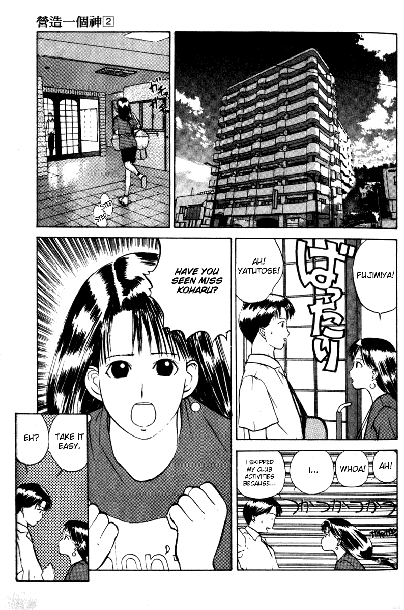 Kamisama no Tsukurikata Chapter 7.2 page 11 - Chapter 7 v2 : Keen Edge - A Modern Day Warrior