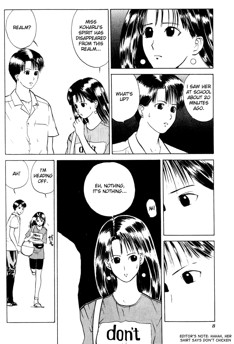 Kamisama no Tsukurikata Chapter 7.2 page 12 - Chapter 7 v2 : Keen Edge - A Modern Day Warrior