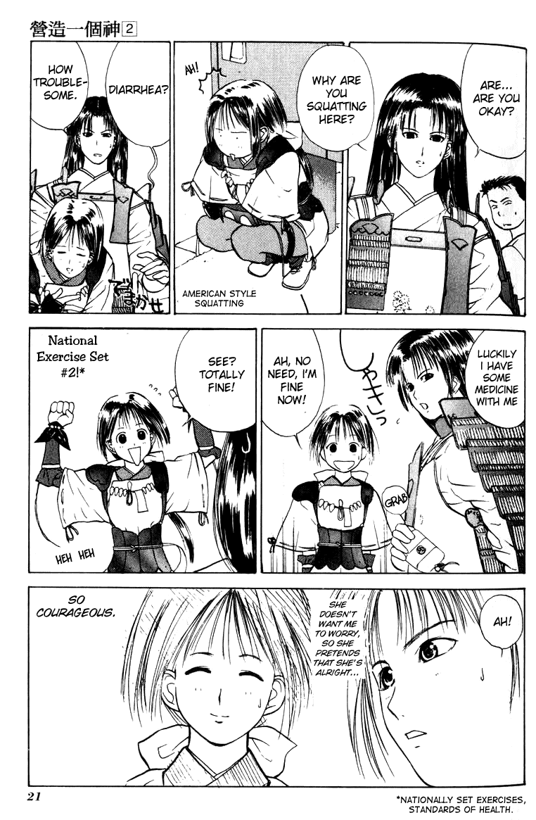 Kamisama no Tsukurikata Chapter 7.2 page 25 - Chapter 7 v2 : Keen Edge - A Modern Day Warrior