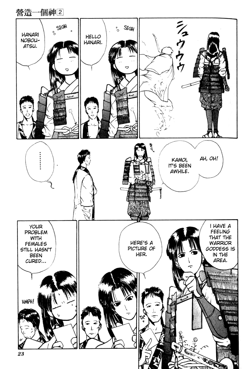 Kamisama no Tsukurikata Chapter 7.2 page 27 - Chapter 7 v2 : Keen Edge - A Modern Day Warrior