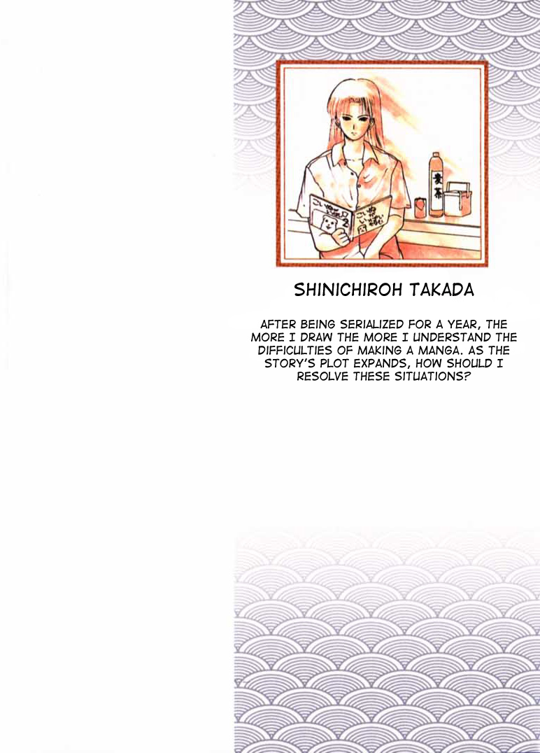Kamisama no Tsukurikata Chapter 7.2 page 4 - Chapter 7 v2 : Keen Edge - A Modern Day Warrior