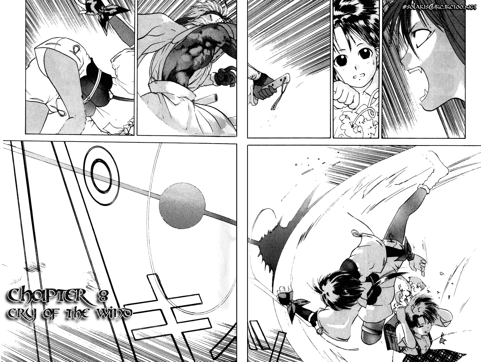 Kamisama no Tsukurikata Chapter 8.2 page 1 - Chapter 8 v2 : Departure - Cry of the Wind