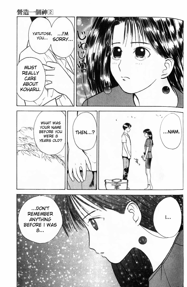 Kamisama no Tsukurikata Chapter 8.2 page 11 - Chapter 8 v2 : Departure - Cry of the Wind
