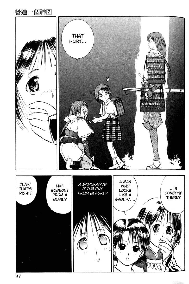 Kamisama no Tsukurikata Chapter 8.2 page 13 - Chapter 8 v2 : Departure - Cry of the Wind
