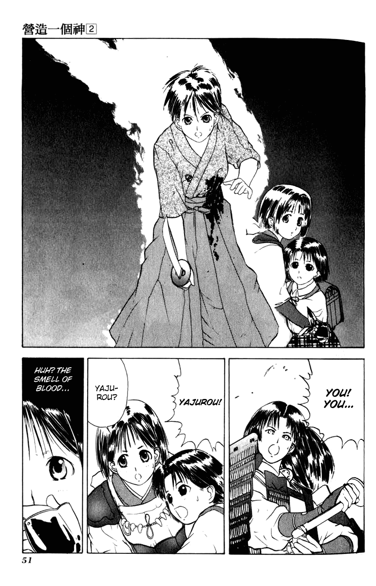 Kamisama no Tsukurikata Chapter 8.2 page 17 - Chapter 8 v2 : Departure - Cry of the Wind