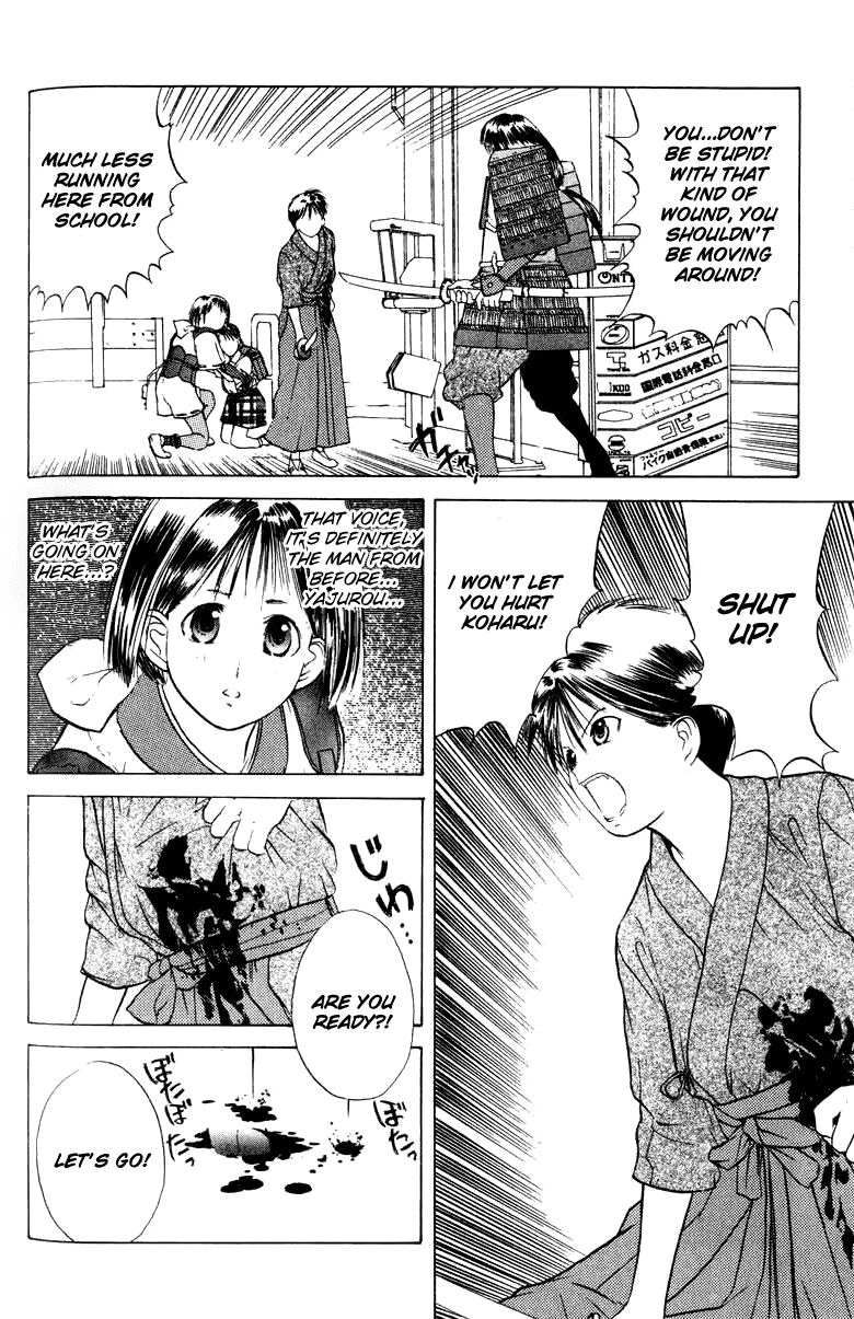 Kamisama no Tsukurikata Chapter 8.2 page 18 - Chapter 8 v2 : Departure - Cry of the Wind