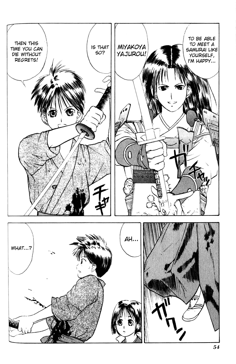 Kamisama no Tsukurikata Chapter 8.2 page 20 - Chapter 8 v2 : Departure - Cry of the Wind