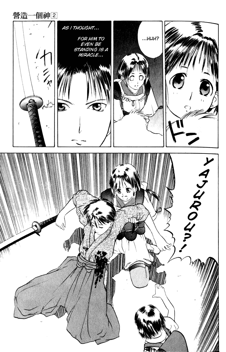 Kamisama no Tsukurikata Chapter 8.2 page 21 - Chapter 8 v2 : Departure - Cry of the Wind