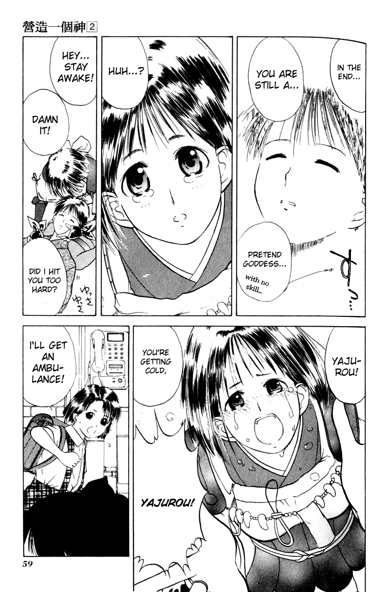 Kamisama no Tsukurikata Chapter 8.2 page 25 - Chapter 8 v2 : Departure - Cry of the Wind
