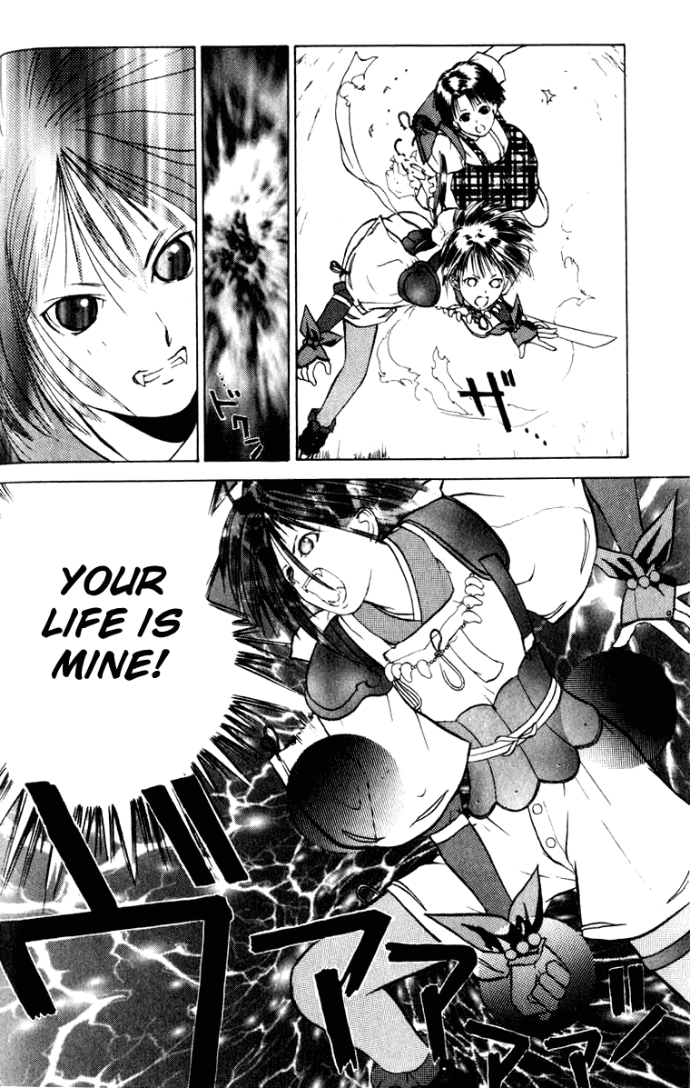 Kamisama no Tsukurikata Chapter 8.2 page 4 - Chapter 8 v2 : Departure - Cry of the Wind