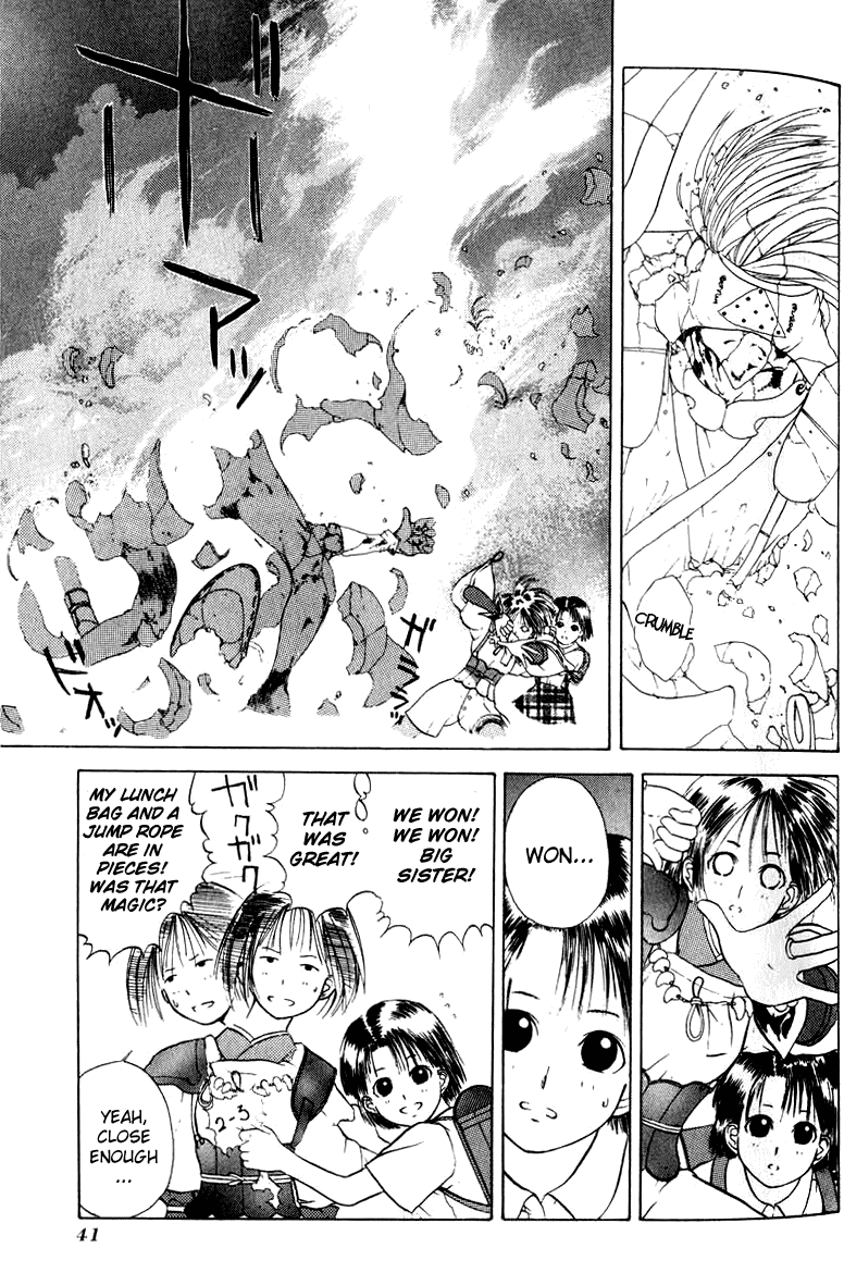 Kamisama no Tsukurikata Chapter 8.2 page 7 - Chapter 8 v2 : Departure - Cry of the Wind