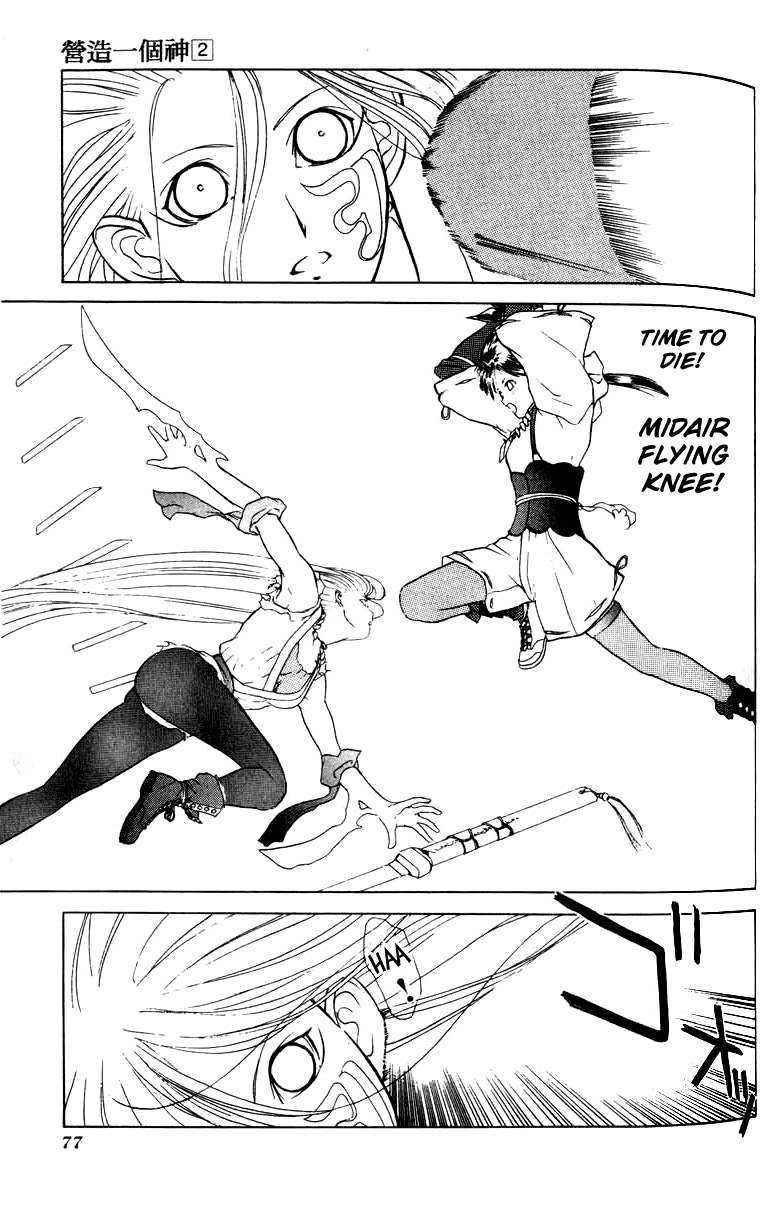 Kamisama no Tsukurikata Chapter 9.2 page 10 - Chapter 9 v2 : White Impulse - Sudden Meeting of 11 Seconds