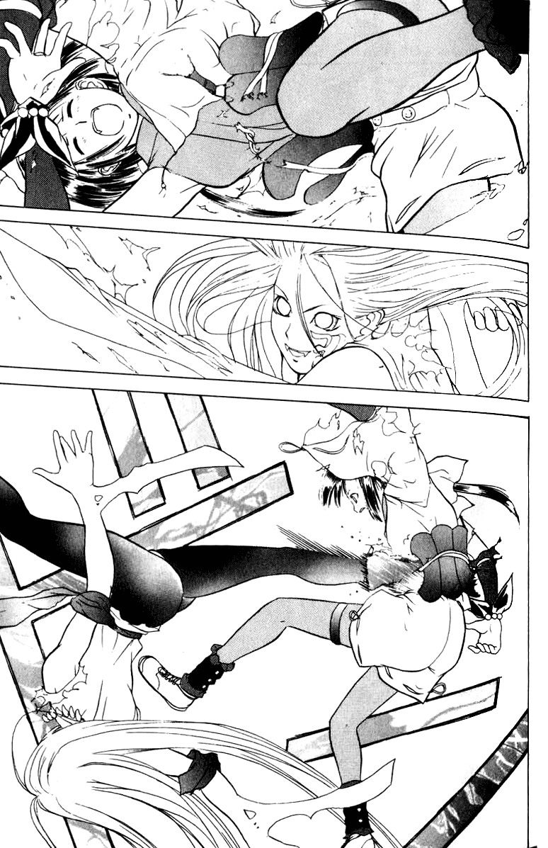 Kamisama no Tsukurikata Chapter 9.2 page 12 - Chapter 9 v2 : White Impulse - Sudden Meeting of 11 Seconds