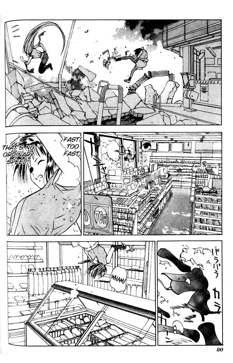 Kamisama no Tsukurikata Chapter 9.2 page 13 - Chapter 9 v2 : White Impulse - Sudden Meeting of 11 Seconds
