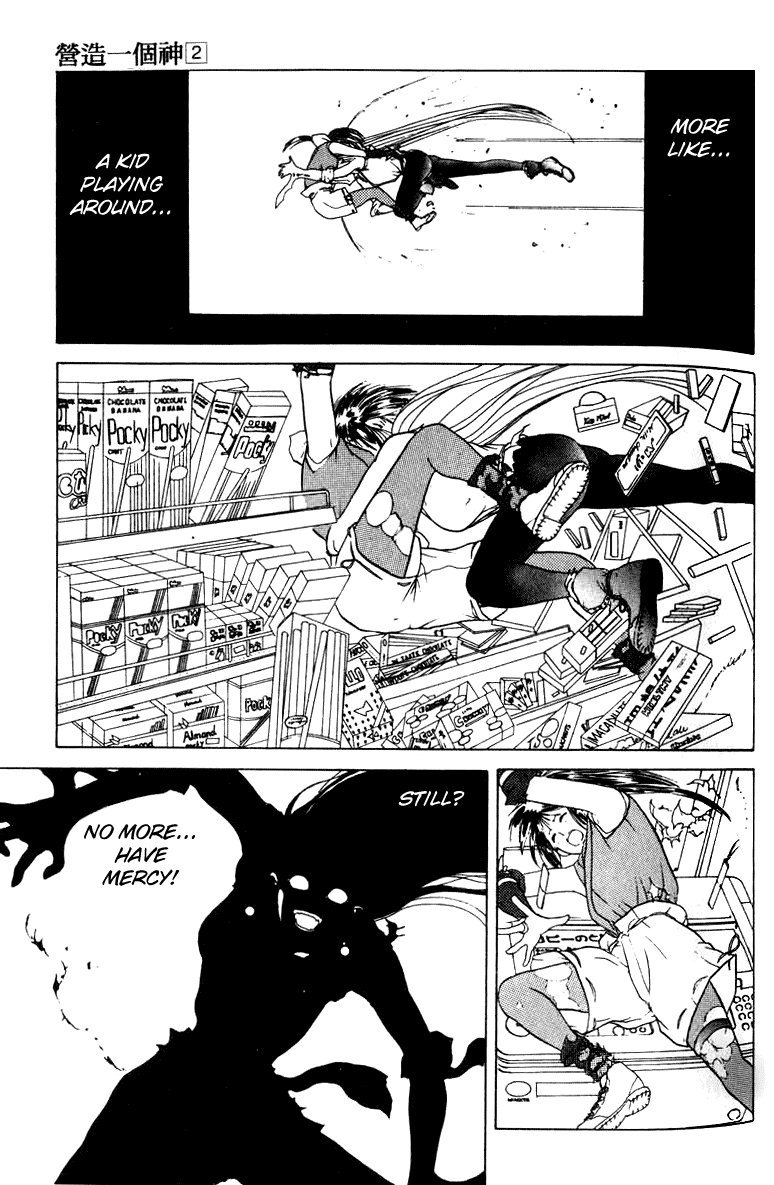 Kamisama no Tsukurikata Chapter 9.2 page 18 - Chapter 9 v2 : White Impulse - Sudden Meeting of 11 Seconds